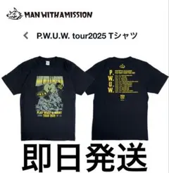 【即日発送】マンウィズアミッションP.W.U.W. tour2025 TシャツL