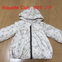 キムラタン　Biquette Club リバーシブル　ウインドブレーカー　90