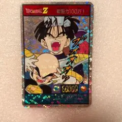 希少/当時物】ドラゴンボール Z カードダス 89 孫悟飯 キラ 本弾