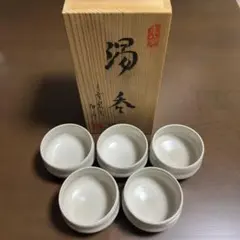 2025年最新】白山窯の人気アイテム - メルカリ