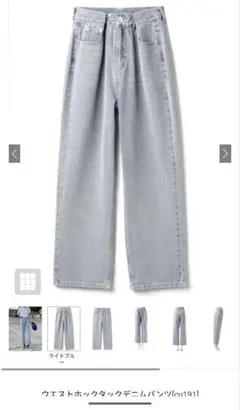 GRL　ワイドデニムパンツ