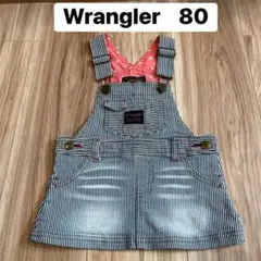 Wrangler ストライプ　ジャンパースカート 80