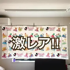 Jリーグ サッカー 1992年 レア物 キャラクターイラスト レジャーシート