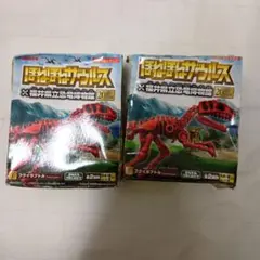 ほねほねザウルス 2体セット　福井県立恐竜博物館　フクイラプトル　20周年限定版
