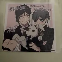 特典のみ» 黒執事 35巻 枢やな アニメイト特典 複製ミニ色紙 - メルカリ