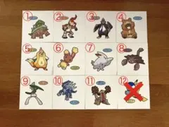 ポケモンパン デコキャラシール 第187弾