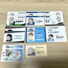 ハイキュー 名刺カード