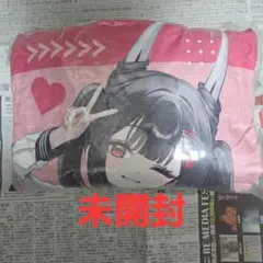 アズールレーン　ロングクッション GIGO限定 初月