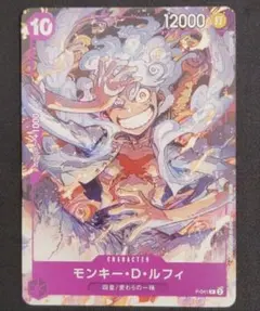 モンキー・D・ルフィ 1st アニバーサリーコンプリートガイドプロモ P