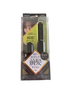 【新品】KOIZUMI コイズミ コードレス前髪アイロン ブラック/黒