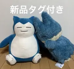 カビゴン ゴンベぬいぐるみセット16点 - メルカリ
