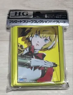 ペルソナ25周年記念　ペルソナ3 主人公　スリーブ・デッキケース ペルソナ25周年記念 ペルソナ3 主人公 スリーブ・デッキケース - メルカリ
