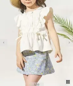 【週末限定セール中】【新品タグ付】アプレレクール水着 90 レモン柄 セパレート