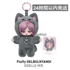 Fluffy GELBULNYANGI (GISELLE VER.) - メルカリ