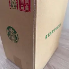 スターバックス 2026年 福袋