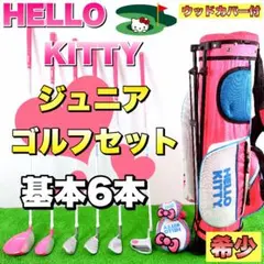2026年最新】HELLO KITTY ゴルフ クラブの人気アイテム - メルカリ