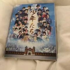 2026年最新】少年たち dvdの人気アイテム - メルカリ