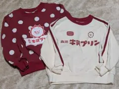 ととろ様 しまむら 森永乳業 牛乳プリントレーナー スウェット 記名あり