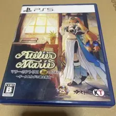 PS5 マリーのアトリエ Remake ～ザールブルグの錬金術士～ 通常版