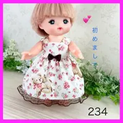 まめ様 リクエスト 2点 まとめ商品