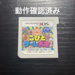 2026年最新】こびとゲーム大全の人気アイテム - メルカリ
