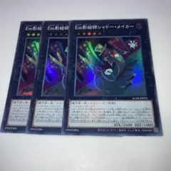 kawamuuuu様 リクエスト 5点 まとめ商品