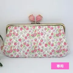 よーぽん様専用　親子がま口長財布☆アシュテッド　ピンク☆ピンクいちご口金