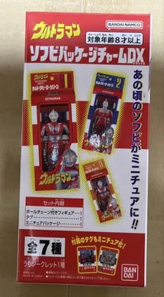 新品未開封 ウルトラマン ソフビパッケージチャームDX ウルトラセブン