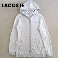 LACOSTE ラコステ ジップパーカー グレー 38 メンズ ダブルジップ