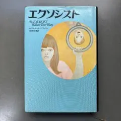 洋書 文学・小説