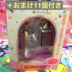 2025年最新】アーリャ フィギュア ラストワンの人気アイテム