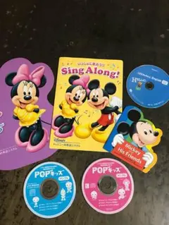 体験版 ディズニー シングアロングこどもちゃれんじ しちだpopキッズ