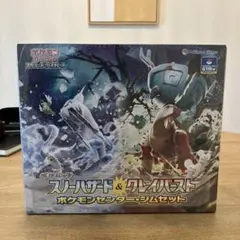 スノーハザード＆クレイバースト ポケモンセンター・ジムセット