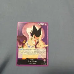 フォクシー L OP07-059