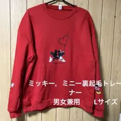 ミッキー・ミニー プリント 裏起毛 　　　男女兼用　Lサイズ