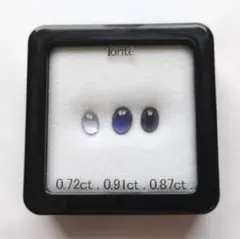 【3石セット】天然石 アイオライト ルース 2.50ct