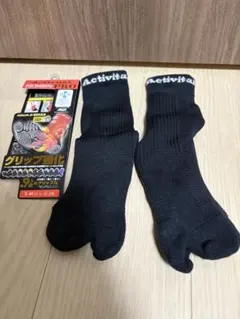 アクティバイタル フットサポーターPRO 22.5-25.5cm黒ゴリラグリップ