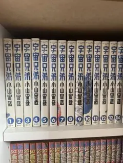 初版本多数】宇宙兄弟 1～14巻16～24巻＋関連本2冊 合計25冊セット