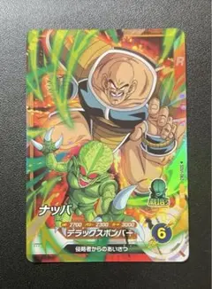 Item thumbnail for item 45b32e38-ce3b-4433-8b80-8dc4761a5121