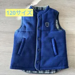 ファミリア　リバーシブル　ダウンベスト 120cm ネイビー