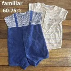 ファミリア familiar ロンパース ２枚セット 半袖 男の子 60 70