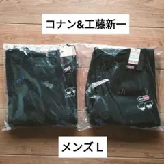 名探偵コナン　Ｌ　トレーナー　ロング　パンツ　上下　セット　長袖　新一　しまむら