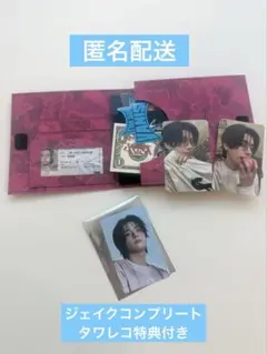 ENHYPEN VANISH FUGITIVES トレカ ジェイク コンプリート