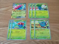 ポケモンカード　エリカのラフレシアex　エリカのナゾノクサ　他