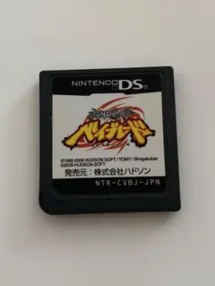 メタルファイト ベイブレード