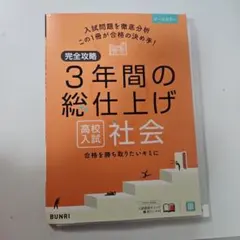Miyuu ♫プロフ読んでください♫様 リクエスト 2点 まとめ商品