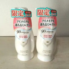 ParaDo スキンケアクレンジング 大容量 240g 2本セットのサムネイル