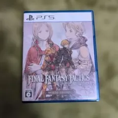 PS5 ファイナルファンタジー タクティクス イヴァリース クロニクルズ