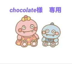 Yunthのサムネイル
