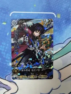 鬼滅の刃 日輪バトルスラッシュ 冨岡義勇 SR - メルカリ